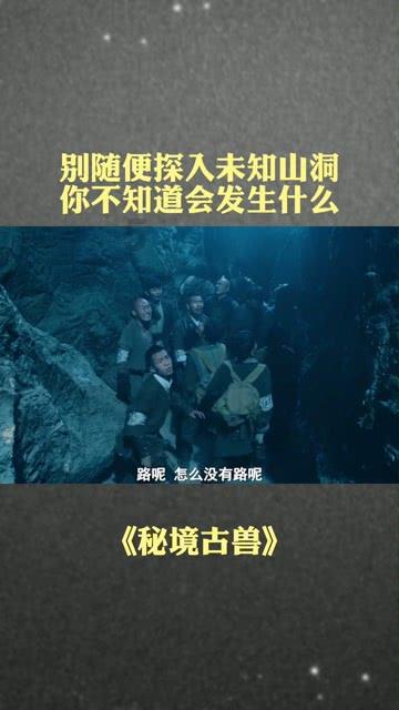 铁路沿线私自放飞无人机,多人被处罚,铁路民警安全提示