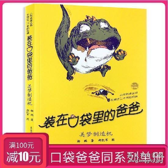 财学堂张穗鸿老师鸿雁证券专修课全集+指标合集