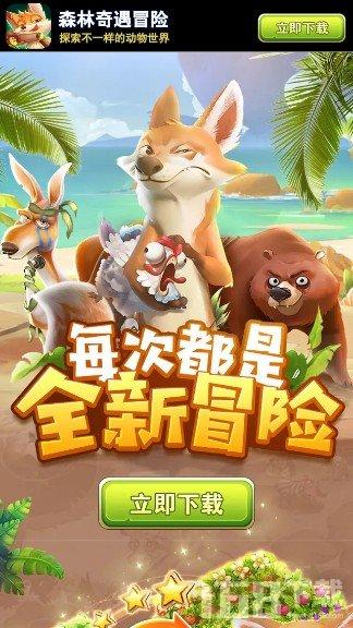 摩托爱好者
