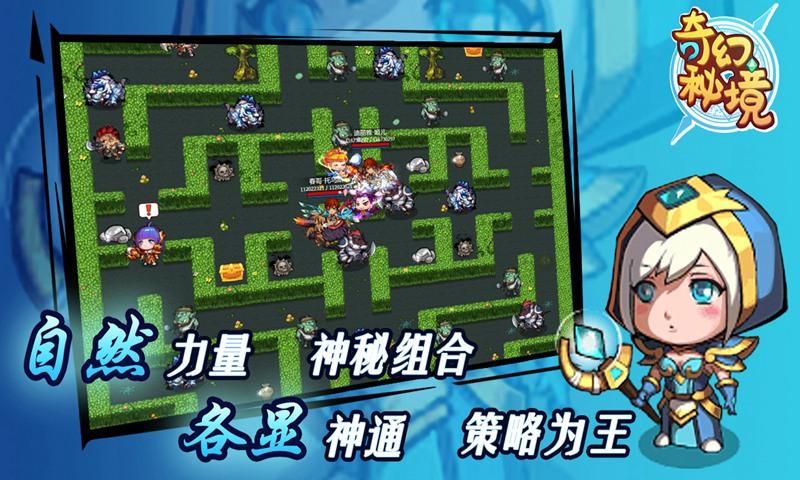 密室之错语因果
