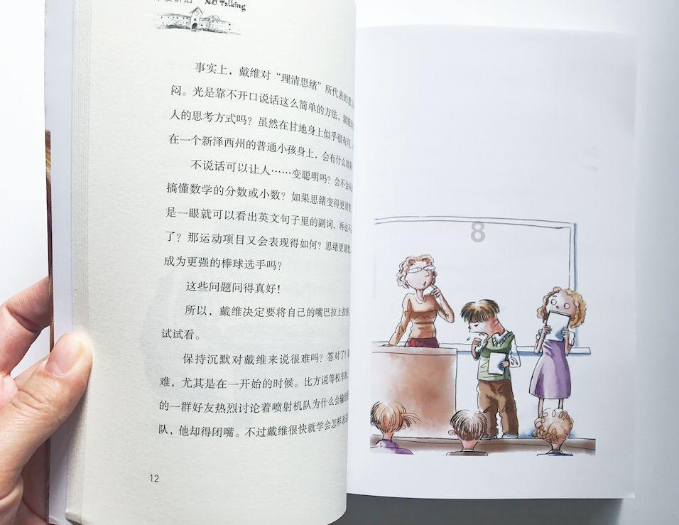 苏州吴州医院儿科：自闭症患儿的早期症状！有哪些被忽视？