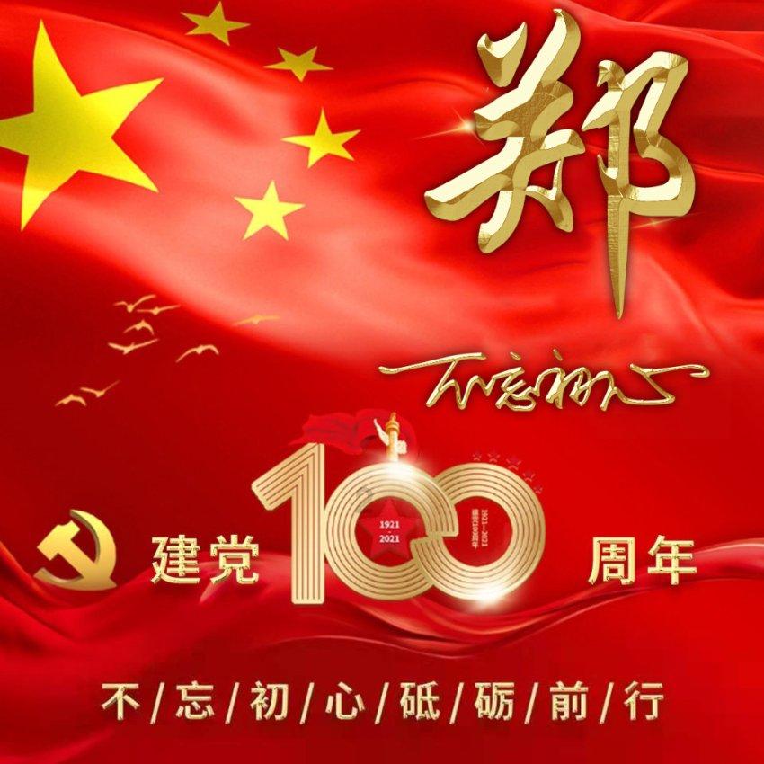 公告牌音乐奖