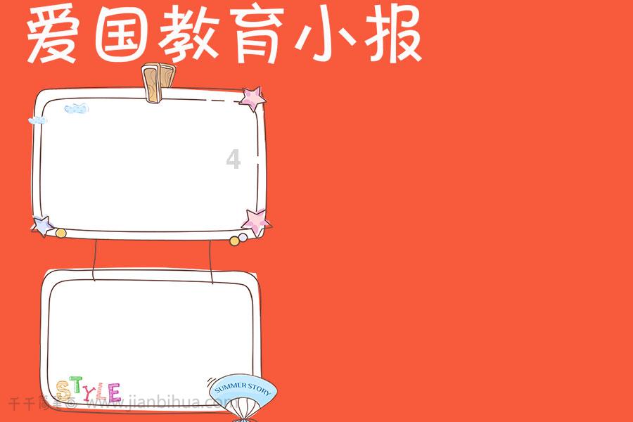 最美的校园女生73
