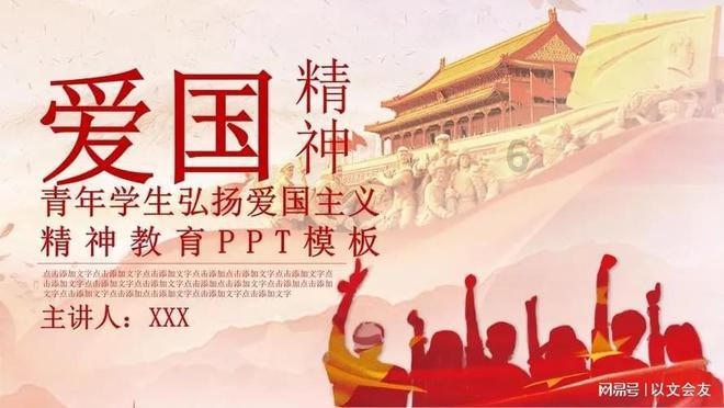 沈阳春节氛围已拉满!你打卡了吗?