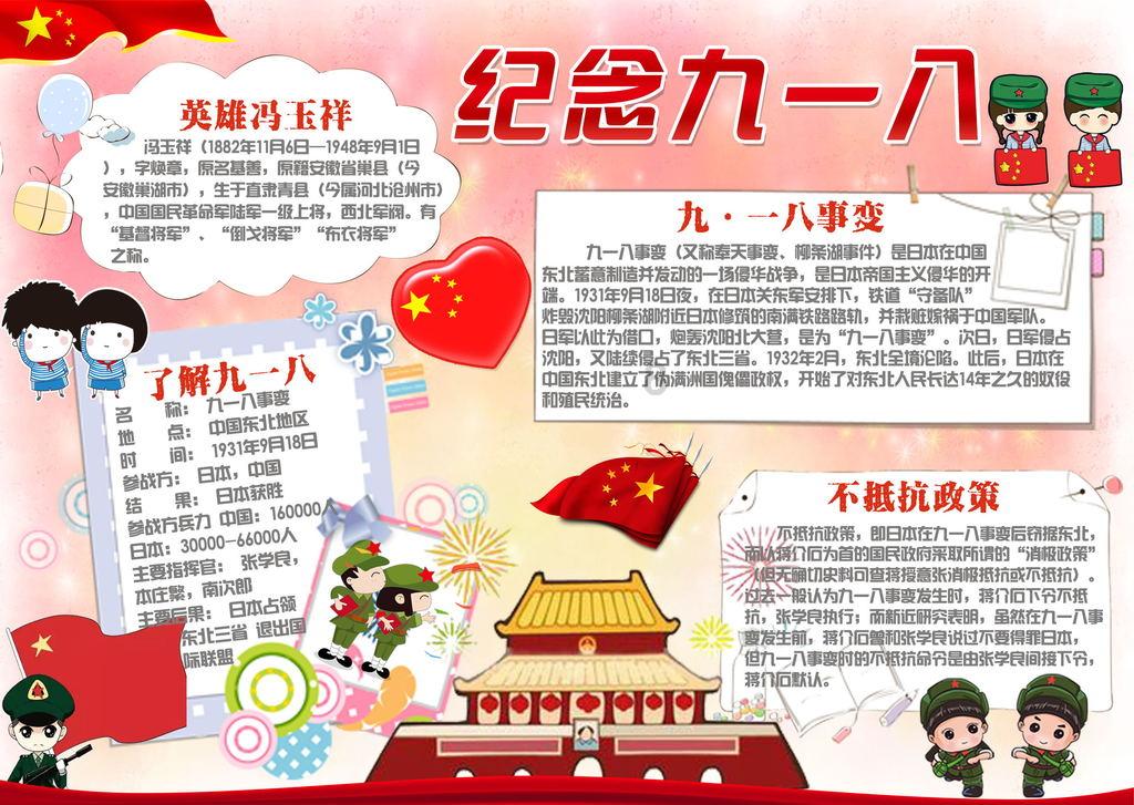 可爱宝宝大作战
