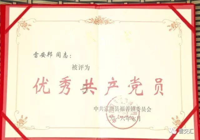 吃鸡模拟器