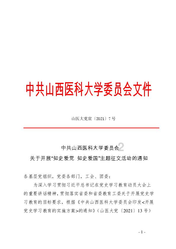 赛马大亨8