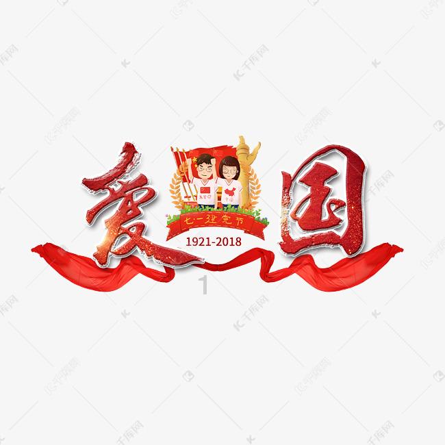 逃离童话城堡王