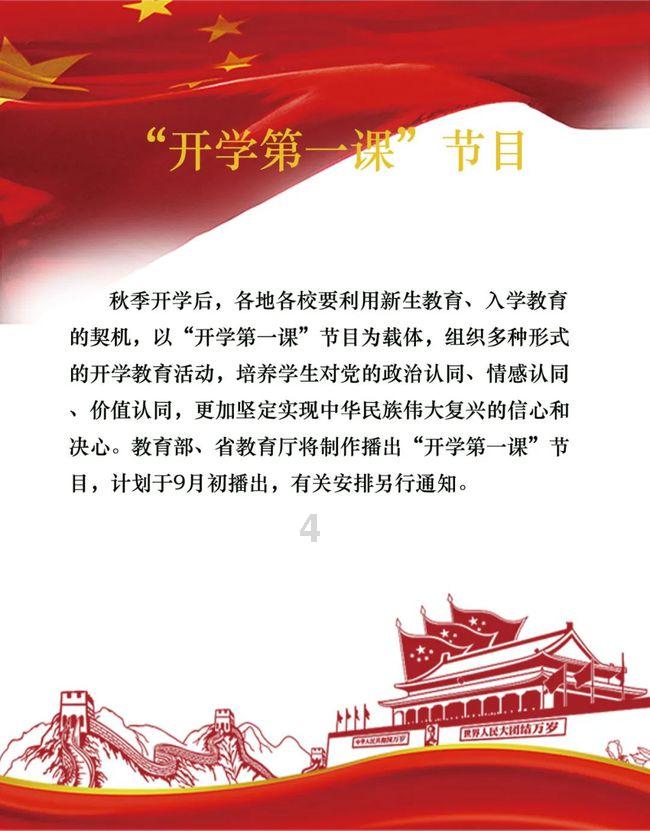 逃离神秘老林