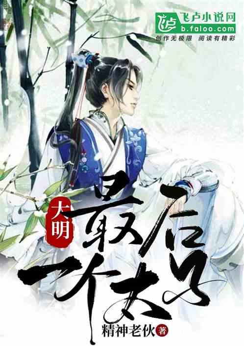 你有没有很执着的喜欢过一个人？游戏画面