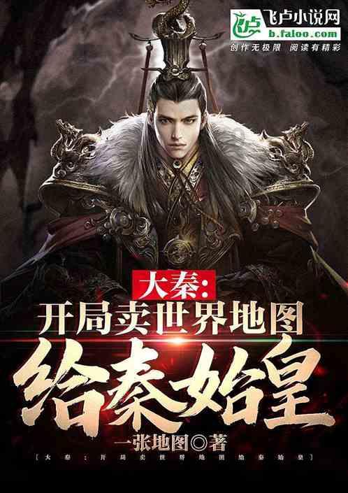 逃离白鸽之森