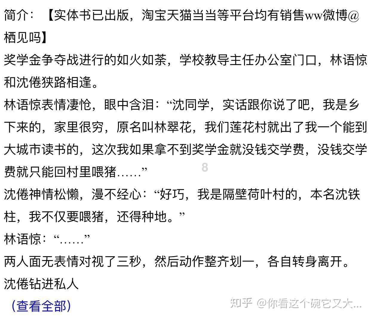 日本的相机制造可谓独领风骚，单反相机研发有何难度？游戏画面